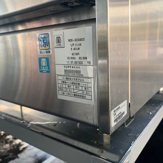 リンナイ 業務用 中型コンベックオーブン 厨涼扉タイプ RCK-S20AS3 LPガス（プロパン)仕様 W600・D685・H874（mm）中古美品　使用頻度少