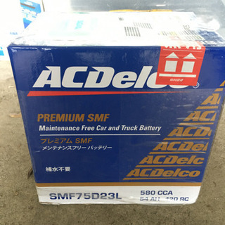 ACDelco バッテリー　 75D23L 新品未開封