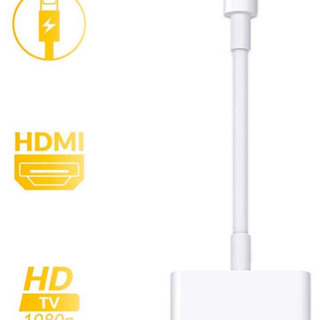 iPhone HDMI 変換アダプター