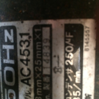 葛飾区近郊格安配送 マキタ電機製作所 エアコンプレッサー AC4531