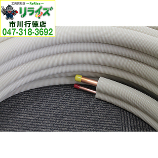 シーピーシー/CPC CPP-35 エアコン用ペアコイル 3分5分 クーラーパイプ 20m 箱なし【リライズ市川行徳店】【店頭取引限定】【アウトレット】 シーピーシー/CPC CPP-35 エアコン用ペアコイル 3分5分 クーラーパイプ