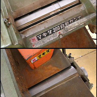 Makita マキタ 工具 自動カンナ300 2030 通電確認済み 39TOP