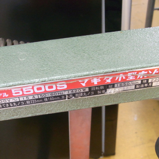 Makita マキタ 工具 小型ホゾキリ 5500S 通電確認済み 39TOP
