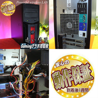 ★特価品★赤い彗星ゲーミングPC★彡★フォートナイト◎その19　ST0207_1W ☆特価品☆赤い彗星ゲーミングPC☆彡☆フォートナイト◎その19