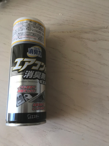 車のエアコン消臭剤 Kaony 高畑の芳香剤 消臭剤の中古あげます 譲ります ジモティーで不用品の処分