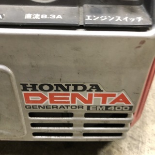 ホンダ HONDA デンタ DENTA EM400N ガソリンエンジン発電機 中古 - その他
