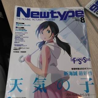 取引決まりました月刊ニュータイプ　2019年8月号