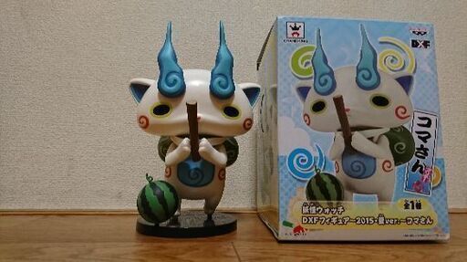 妖怪ウォッチ Dxfフィギュア 15 コマさん ベニー 成瀬のフィギュアの中古あげます 譲ります ジモティーで不用品の処分
