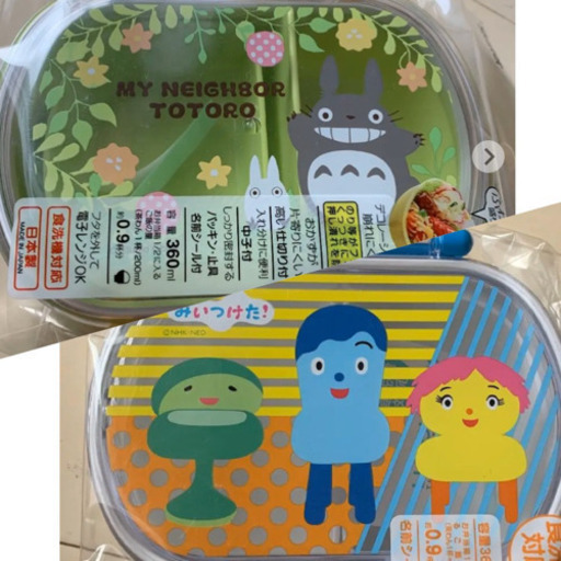 新品お弁当箱まとめ売り値下げ