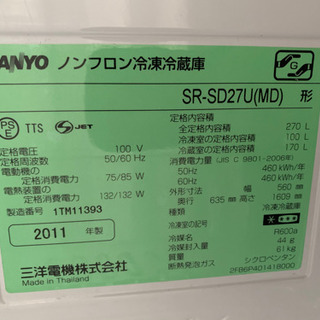 SANYO 2011年式　冷蔵庫　