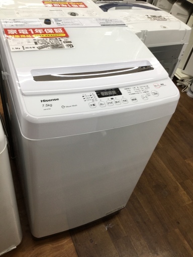 1年保証つき！Hisense 全自動洗濯機 HW-G75A 7.5kg 2018年製