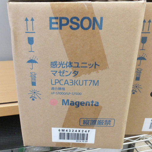 ▷新品 トナー インク EPSON エプソン LPCA3KUT7 感光体ユニット