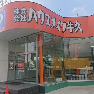 ハウスメイク牛久　土浦支店　外壁・屋根塗装 営業スタッフ(正社員)募集