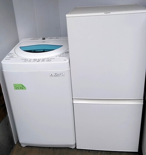 配達設置　生活家電セット　高年式　冷蔵庫　大きめ157L　洗濯機　5キロ