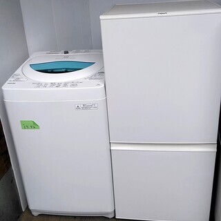 配達設置? 生活家電セット 高年式 冷蔵庫 大きめ157L 洗濯機 5キロ