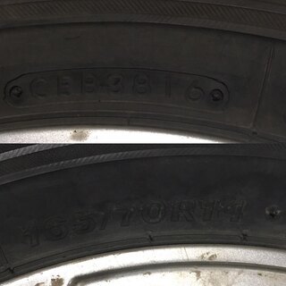 Bridgestone BLIZZAK VRX 165/70R14】スタッドレス 4本【社外ホイール