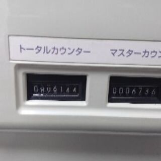 RISO GRAPH RZ330 輪転機