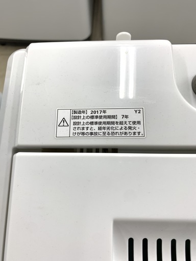 J230　ヤマダ電機　洗濯機4.5Kg　YWM-T45A1　2017年製　ホース付属　※動作確認済、保証有り