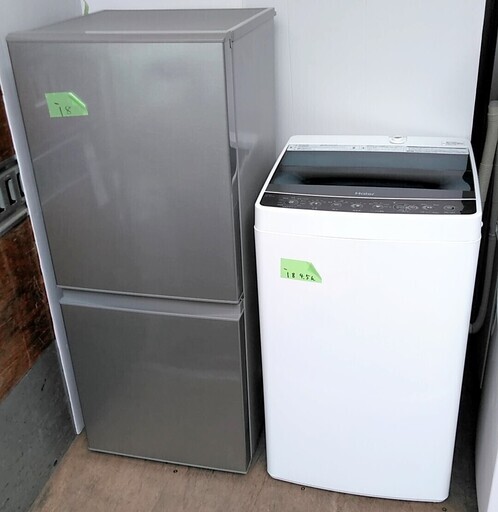 配達設置　生活家電セット　高年式　冷蔵庫　126L　 洗濯機　4.5キロ　ひとり暮らしに(^_^)/