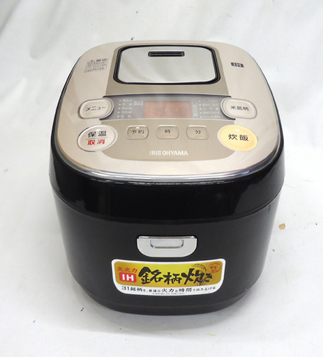 アイリスオーヤマ IH炊飯ジャー 米屋の旨み 銘柄炊き 5.5合 2017年製 KRC-IB50 IRIS OHYAMA 札幌 アウトレットモノハウス平岸店