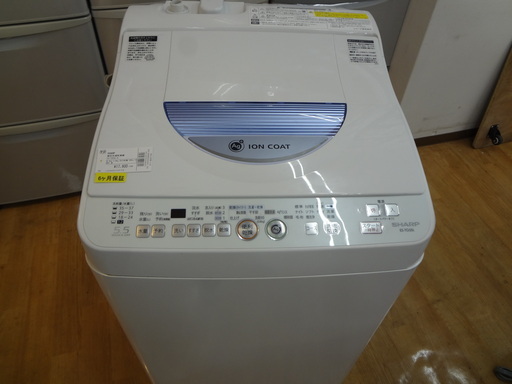 【取りに来れる方限定】SHARP(シャープ)の縦型洗濯乾燥機です！