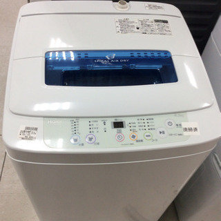 全自動洗濯機 haier JW-K42K 4.2㎏ 2016年製