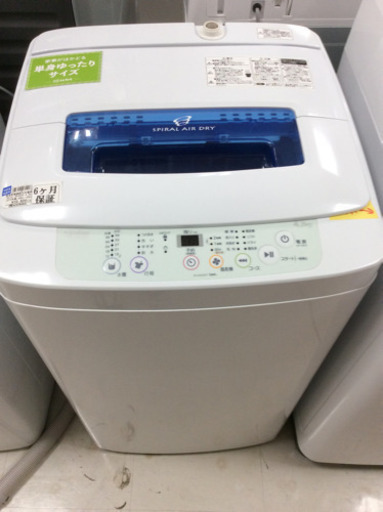 簡易乾燥機能付洗濯機 Haier JW-K42H 4.2㎏ 2015年製 傷あり