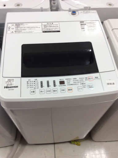 全自動洗濯機 hisense HW-T45A 4.5㎏ 2018年製