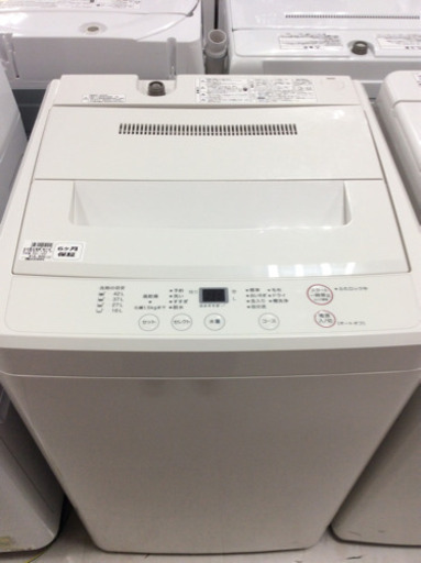 全自動洗濯機 無印良品 AQW-MJ45 4.5㎏ 2016年製