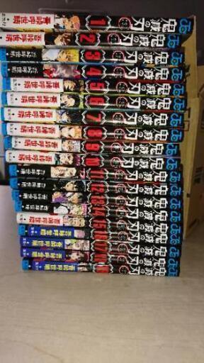 鬼滅の刃1～19 終了致しました。