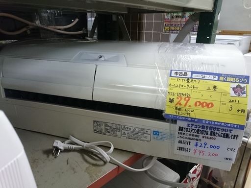 （2020.5.25　お買い上げありがとうございました。）三菱電機　ルームエアコン4.0kw　2011年製　高く買取るゾウ中間店