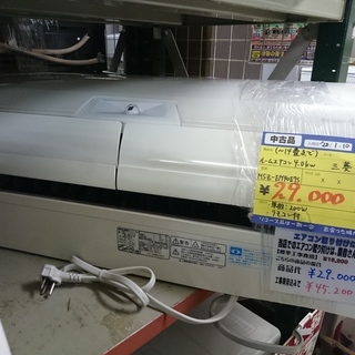 （2020.5.25　お買い上げありがとうございました。）三菱電機　ルームエアコン4.0kw　2011年製　高く買取るゾウ中間店