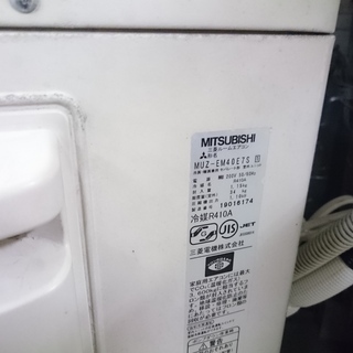 （2020.5.25　お買い上げありがとうございました。）三菱電機　ルームエアコン4.0kw　2011年製　高く買取るゾウ中間店