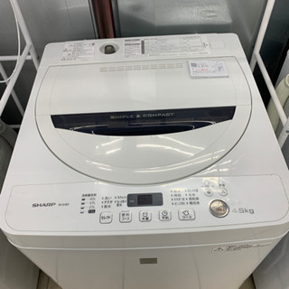 送料無料☆SHARP 4.5kg 洗濯機【ES-G4E3-KW】