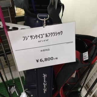 【未使用品】フジサンケイゴルフクラシック キャディーバッグ 