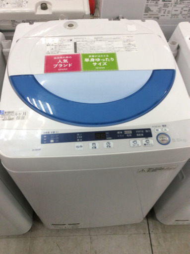 全自動洗濯機 SHARP ES-GE55P-A 5.5㎏ 2014年製