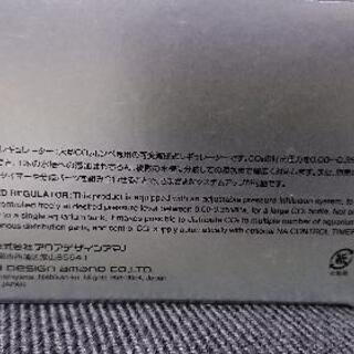 ADA レギュレーター 【アクアリウム】
