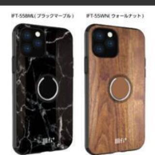 お値下げlIIIfit 
iPhone 11 Pro 　イーフィット