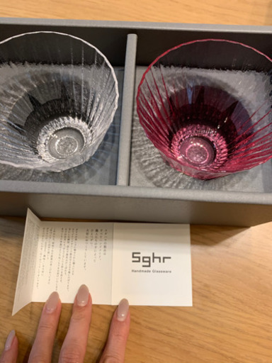 sghr ペアグラス