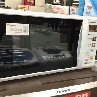 Panasonic 電子レンジ NE-EH229-W 50/60...