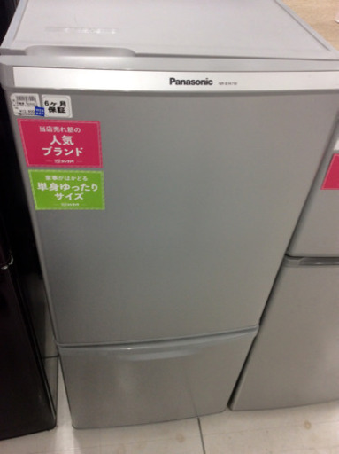 2ドア冷蔵庫 Panasonic NR-B147W-S 2015年製