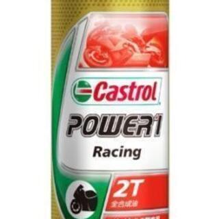 ★カストロール　POWER1 Racing 2T 0.5L 新品★