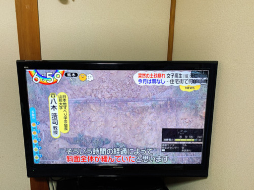 テレビ　三菱　REAL 40