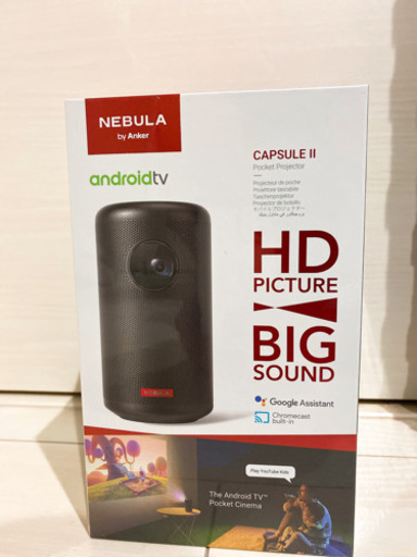 ★ 新品 ★ 世界初Android TV搭載 ★ モバイルプロジェクター ★ Anker Nebula Capsule II ★