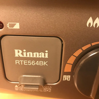 Rinnai2口ガステーブル！！超美品！！【都市ガス用】