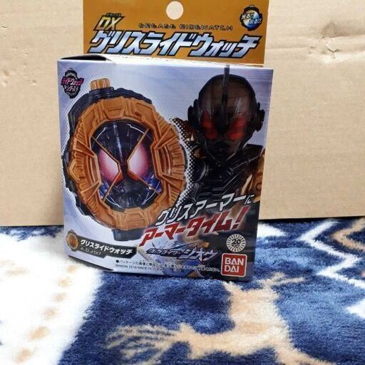 DXライドウォッチセット