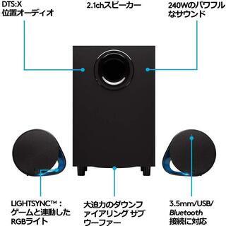 Logitech G560 サブウーファー スピーカーセット Logitech G560 サブウーファー スピーカーセット Amazon.co.jp