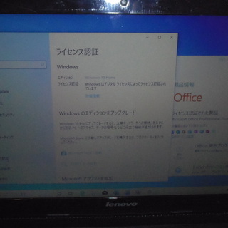 lenovo G50-80 core i3 4GB SSD 256GB-印伝合切袋の通販はau PAY 