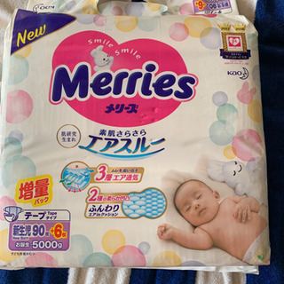 【取引終了】新生児用　紙おむつ　テープ　Merry's +新生児...
