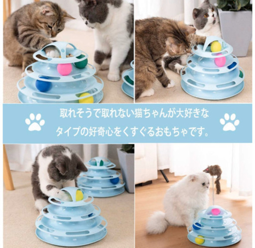 猫 おもちゃ 猫じゃらし ストレス解消 遊ぶ 運動不足 ネコ イヌ 犬 ペット 猫空 大胡のその他の中古あげます 譲ります ジモティーで不用品の処分